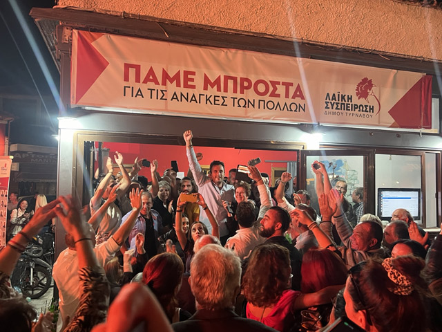 Το άλμα έγινε! Η Λαϊκή Συσπείρωση Τυρνάβου είναι η νέα αγωνιστική Δημοτική αρχή!