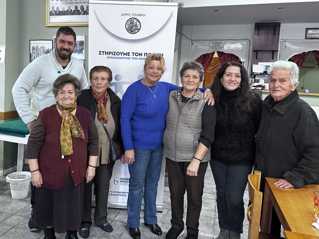 Μέλη του ΚΑΠΗ Αμπελώνα σε συνάντηση με στελέχη του Κέντρου Κοινότητας Δήμου Τυρνάβου
