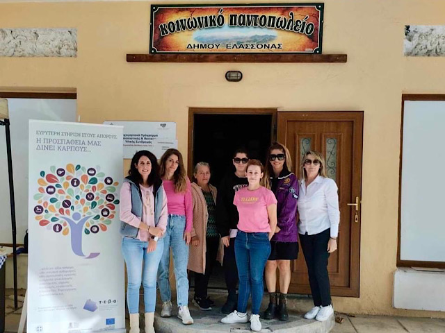 Δήμος Ελασσόνας: «Με επιτυχία ολοκληρώθηκε η διανομή τροφίμων του Προγράμματος ΤΕΒΑ»