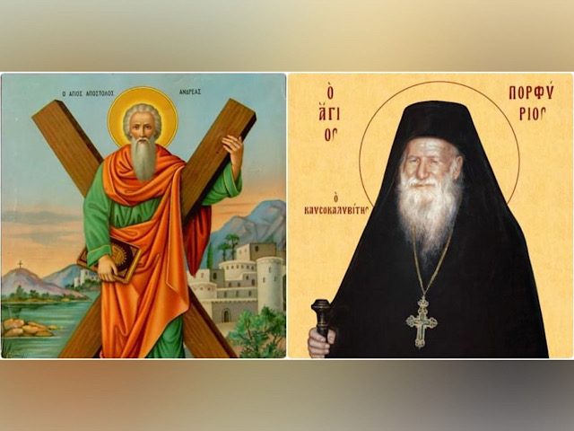 Γιορτάζουν στον Αμπελώνα οι Απόστολος Ανδρέας ο Πρωτόκλητος και ο Άγιος Πορφύριος Καυσοκαλυβίτης