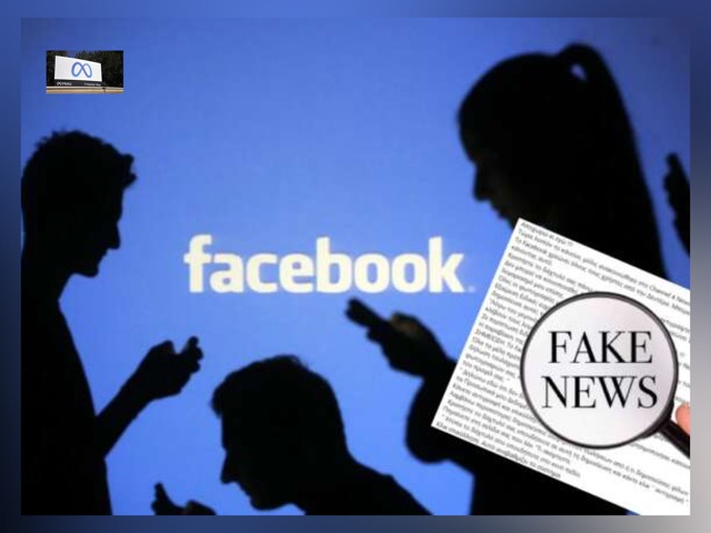 «Αποχωρώ κι εγώ» από το Facebook – Παροξυσμός με Fake news