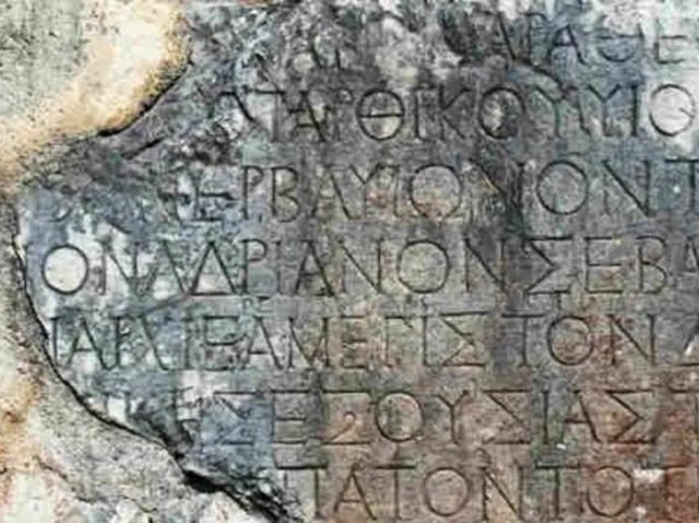 Ελληνική γλώσσα: Η ανώτερη μορφή γλώσσας που έχει επινοήσει ποτέ το ανθρώπινο πνεύμα!