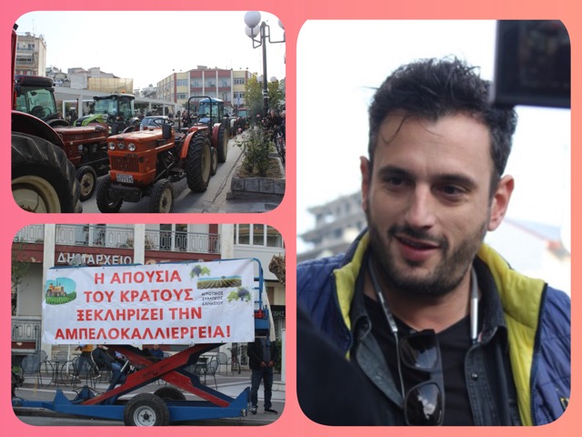 Στον Τύρναβο το κέντρο των αγροτικών κινητοποιήσεων για τις ζημιές από τον περονόσπορο