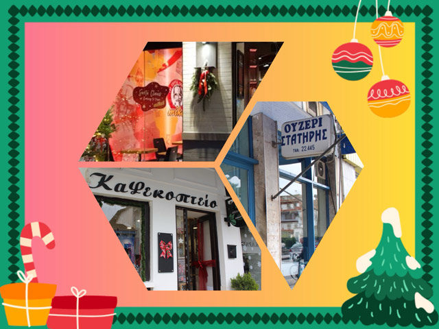 Χριστουγεννιάτικες και Πρωτοχρονιάτικες ευχές από τα καταστήματα του Τυρνάβου