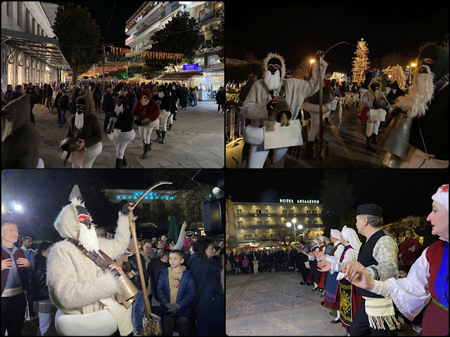 Μεγάλη γιορτή στα Τρίκαλα με τους Καρκάτζαλους Γοργογυρίου