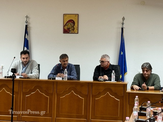 Την Πέμπτη 25 Ιανουαρίου η Συνεδρίαση του Δημοτικού Συμβουλίου του Δήμου Τυρνάβου