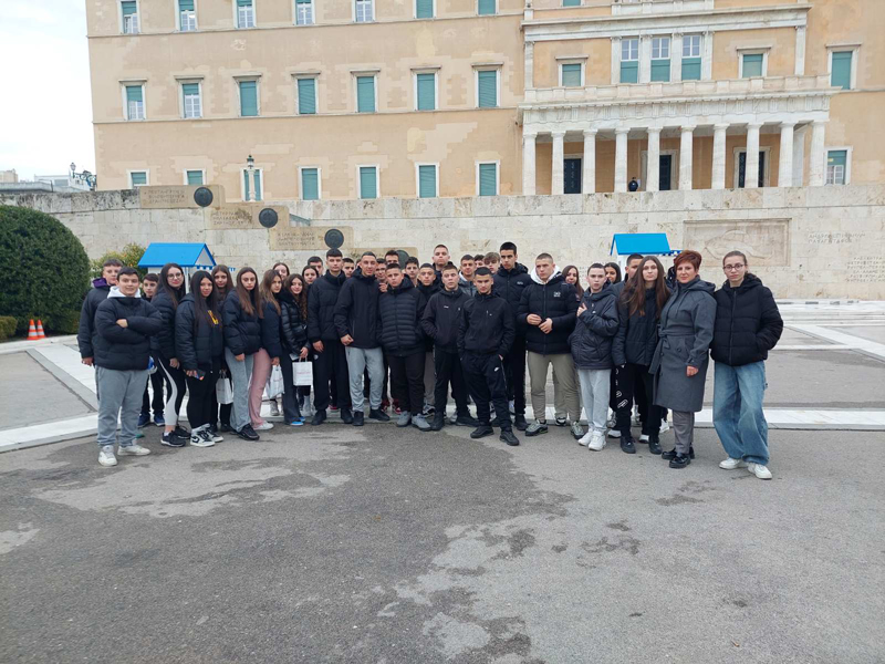1ου Γυμνάσιο Τυρνάβου Αχιλλέας Τζάρτζανος: Εκπαιδευτική εκδρομή στην Αθήνα