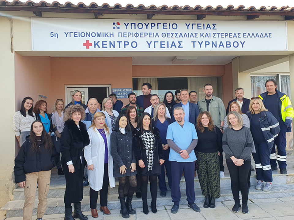 Κοπή πίτας των εργαζομένων και νοσηλευτών στο Κέντρο Υγείας Τυρνάβου