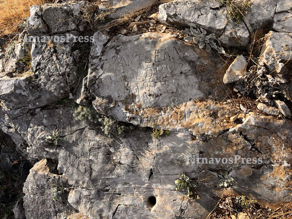 Μηνύματα στρατιωτών του Βαλκανικού Πολέμου στο Λουσφάκι Τυρνάβου χαραγμένα σε βράχους