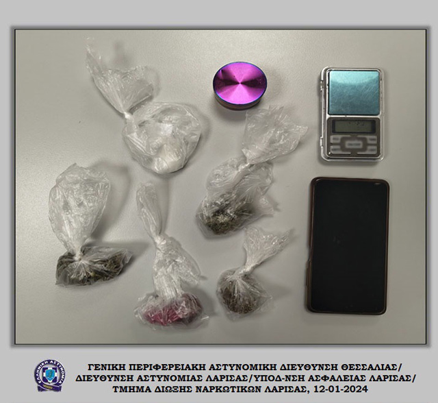 Συνελήφθη ένα άτομο στη Λάρισα για παράβαση της νομοθεσίας περί ναρκωτικών