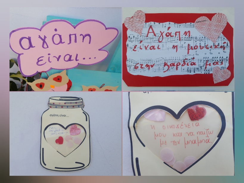 Τα παιδιά του 2ου Νηπιαγωγείου Τυρνάβου ζωγραφίζουν για την αγάπη
