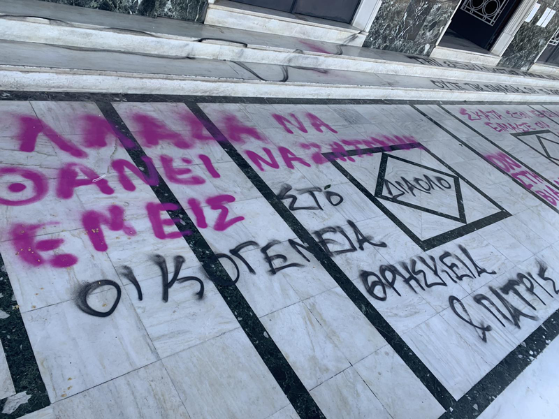 Βανδαλισμοί στον Ι.Μ.Ν. Αγίου Αχιλλείου: Η Περιφέρεια Θεσσαλίας είναι αποφασισμένη να προστατεύσει το δημόσιο χώρο