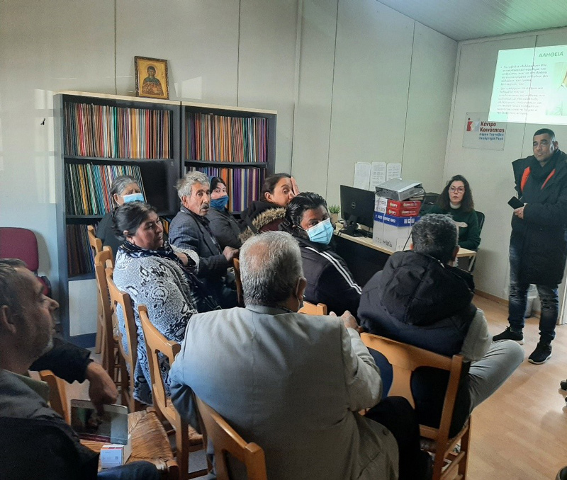 Υλοποιήθηκε εκπαιδευτικό πρόγραμμα εγγραμματοσύνης υγείας στο Παράρτημα Ρομά Δήμου Τυρνάβου