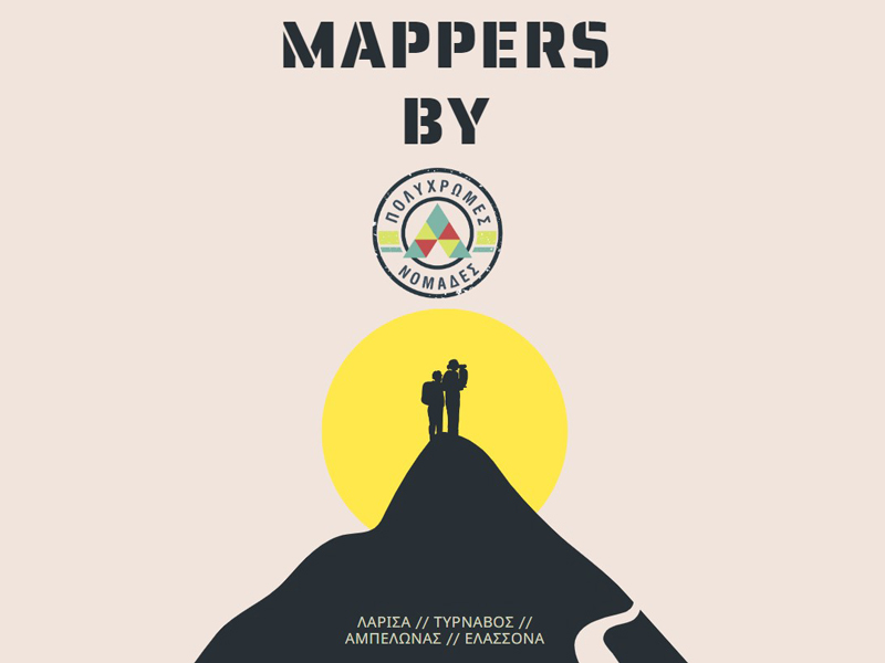 Πρόγραμμα Mappers: Τι είπαν οι νέοι για τον Τύρναβο και τον Αμπελώνα – Τα μέρη που επιλέγουν