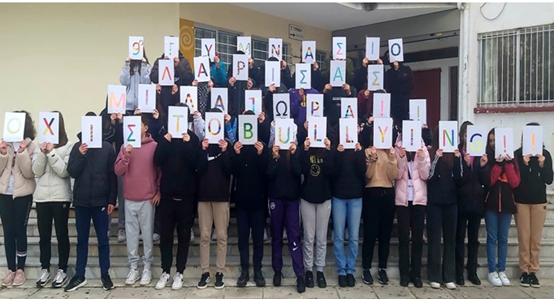 Δράσεις 9ου Γυμνασίου Λάρισας για την πανελλήνια ημέρα κατά της βίας & του σχολικού εκφοβισμού