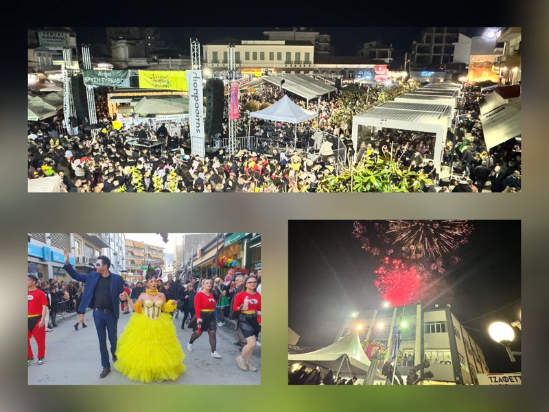 Τυρναβίτικο Καρναβάλι 2024: Φαντασμαγορική παρέλαση με χιλιάδες θεατές