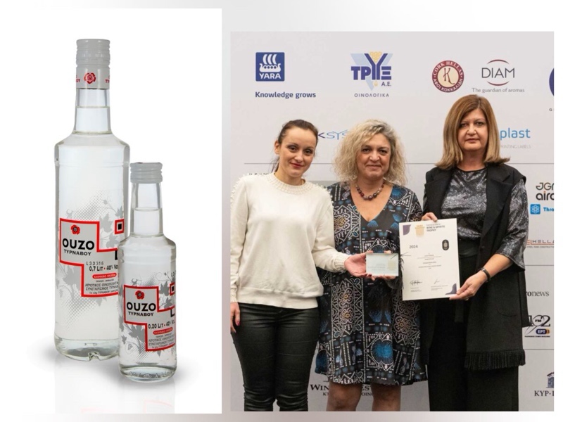 Χρυσό βραβείο για το ούζο του ΑΟΣ Τυρνάβου στον διαγωνισμό “THESSALONIKI WINE & SPIRITS TROPHY”