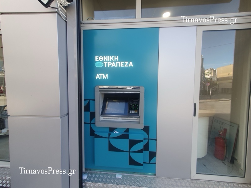 Επιτέλους λειτουργεί το ΑΤΜ της Εθνικής Τράπεζας στον Τύρναβο