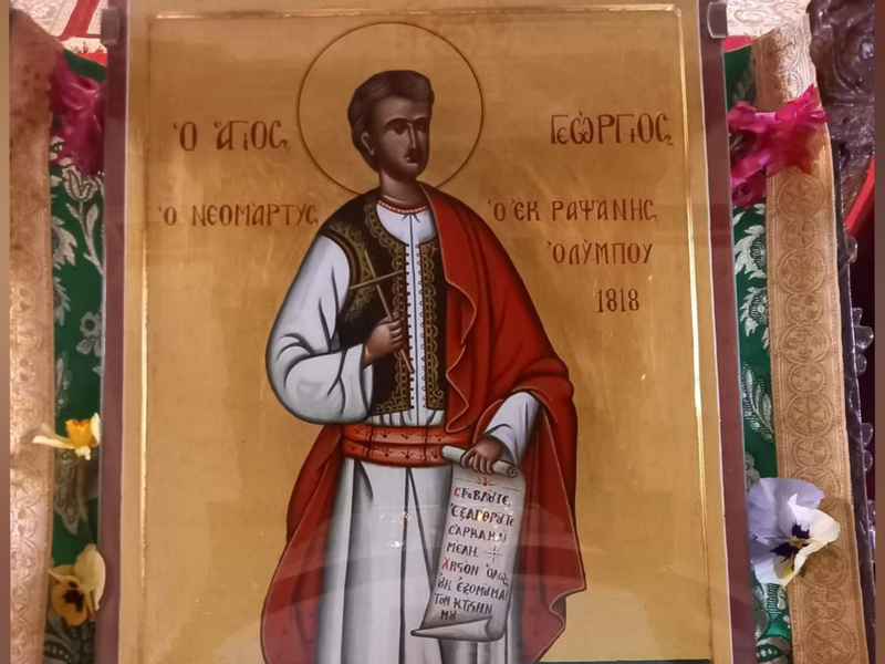Έργο Τυρναβίτη αγιογράφου η Εικόνα του Αγίου Γεωργίου εκ Ραψάνης στην Παναγία Φανερωμένη