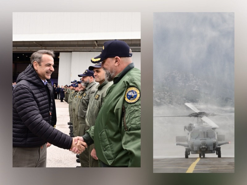 Νέες δυνατότητες στο ΠΝ τα ελικόπτερα MH-60 Romeo – Η τελετή υποδοχής