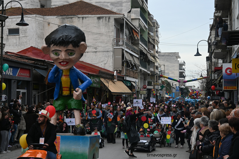 1ο Παιδικό Καρναβάλι: Μια ξεχωριστή παρέλαση γεμάτη χρώμα και παιδικά χαμόγελα (βίντεο)