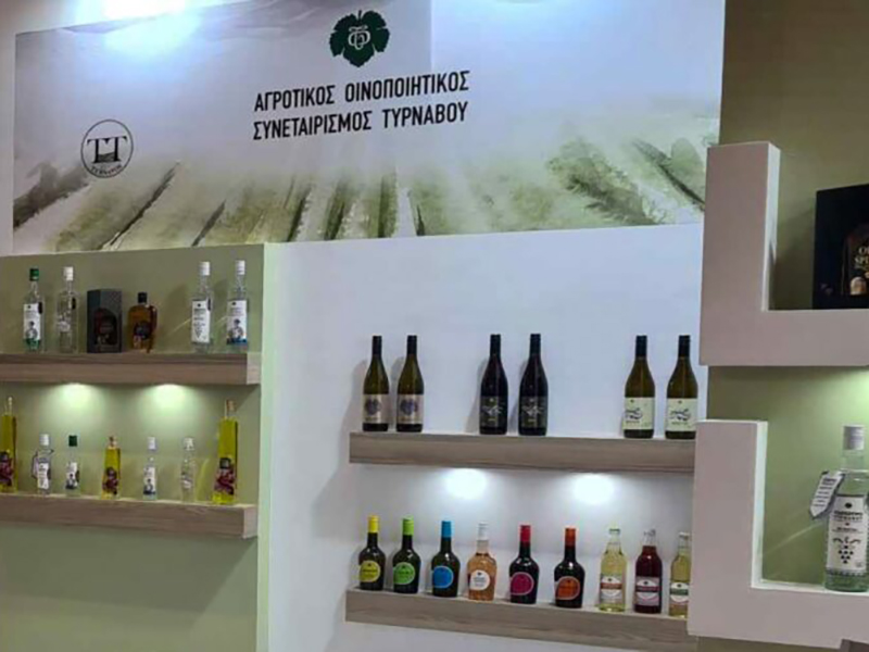 Εντυπωσιακή η παρουσία του Συνεταιρισμού Τυρνάβου στην Food Expo 2024