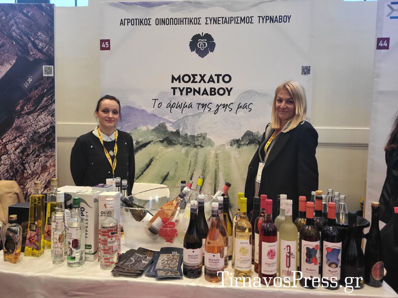 Οινοποιείο Τυρνάβου και Κτήμα Ζαφειράκης στην μεγαλύτερη έκθεση ελληνικών κρασιών στον κόσμο