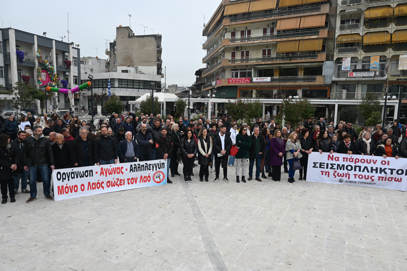 Ηχηρό μήνυμα έστειλαν οι σεισμοπαθείς Θεσσαλίας στο συλλαλητήριο στον Τύρναβο (βίντεο-φωτογραφίες)