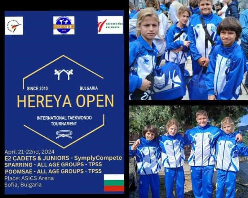 Στο 15ο HEREYA OPEN οι αθλητές του Αθλητικού Ομίλου ΤΑΕΚΒΟΝΤΟ Τυρνάβου