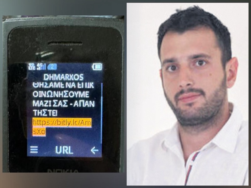 Αποστολή Παραπλανητικών sms από τον “Δήμαρχο Τυρνάβου” – Την προσοχή των πολιτών που τα έλαβαν εφιστά ο Δήμαρχος Στέλιος Τσικριτσής