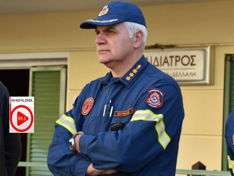 Πυροσβεστική Υπηρεσία Λάρισας: Νέος διοικητής της ο πύραρχος Χρήστος Ζουναλής