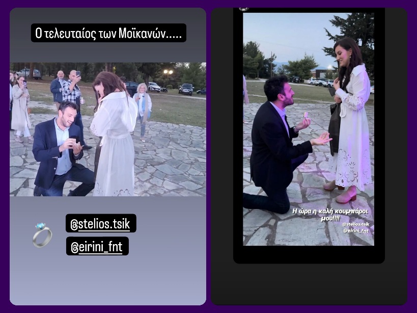 Η είδηση της ημέρας: Ο Δήμαρχος Τυρνάβου Στέλιος Τσικριτσής έκανε πρόταση γάμου στην γυναίκα της ζωής του