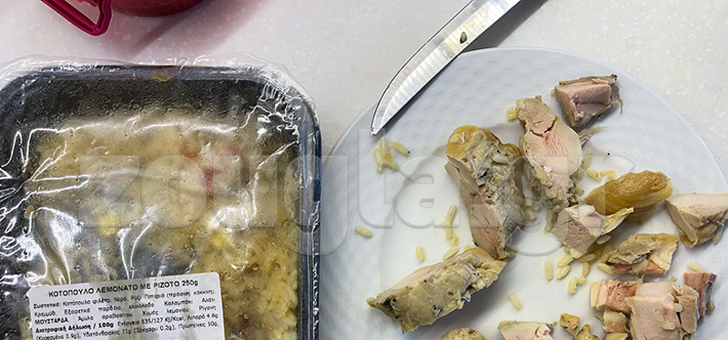 Σχολικά γεύματα: Σοκάρουν οι φωτογραφίες – Μοίραζαν σαρμονέλα και σταφυλόκοκκο στα παιδιά