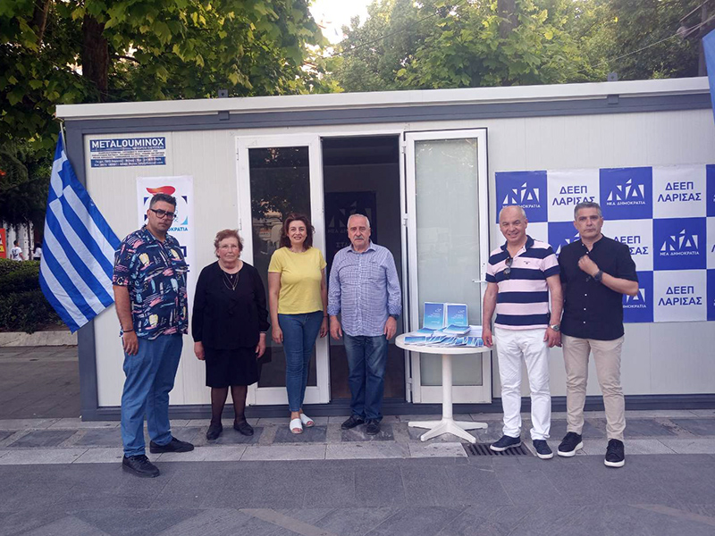 ΔΕΕΠ Λάρισας: Εκλογικό περίπτερο για την ενημέρωση των πολιτών