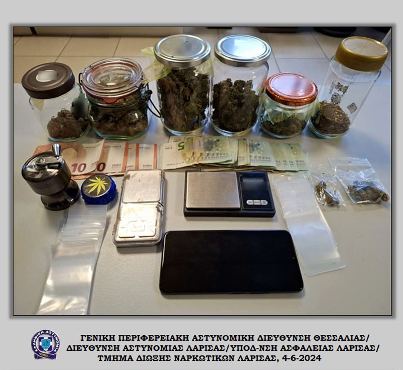 Συνελήφθη ημεδαπός σε περιοχή της Λάρισας για παράβαση της νομοθεσίας περί ναρκωτικών
