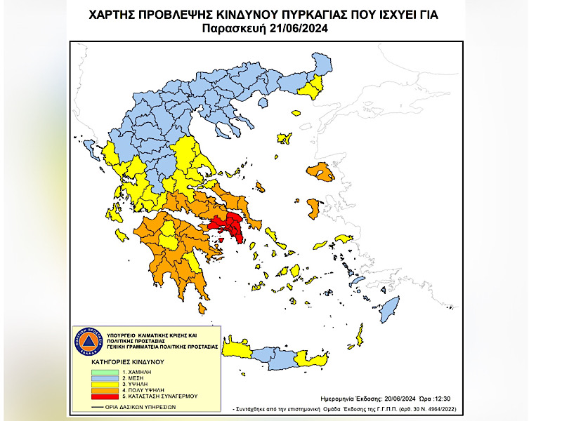 Ακραίος κίνδυνος πυρκαγιάς για αύριο Παρασκευή 21 Ιουνίου
