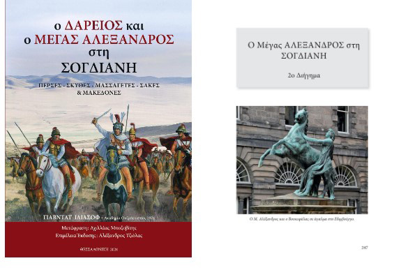 Στιγμιότυπο οθόνης 2024 06 21 001733