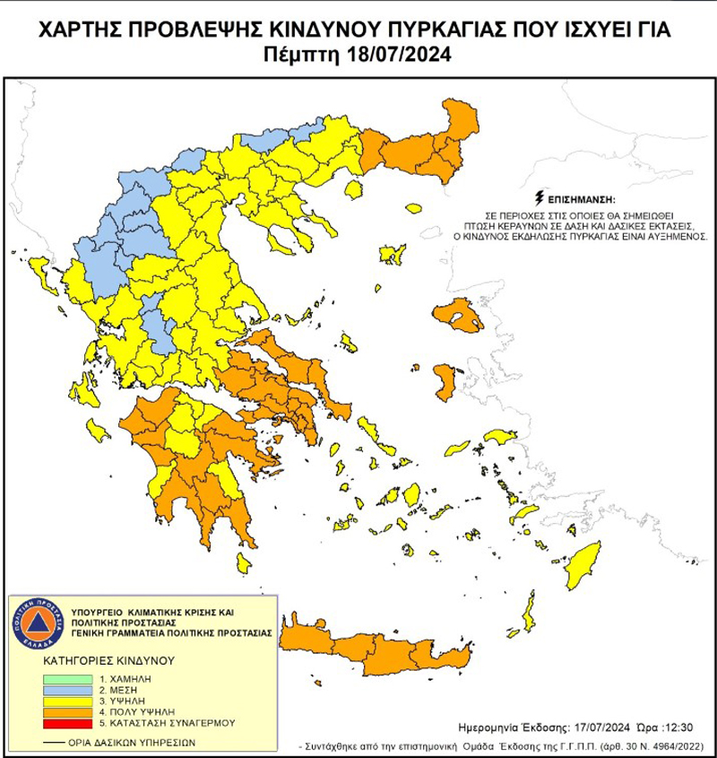 4748486