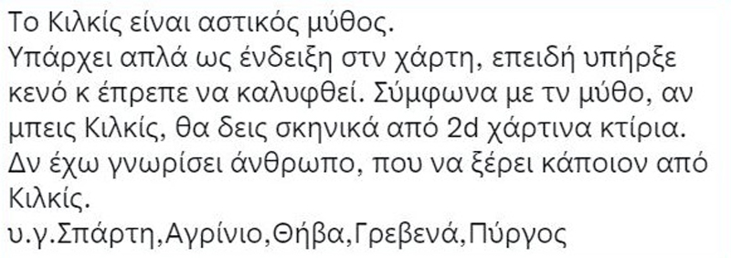 kil5