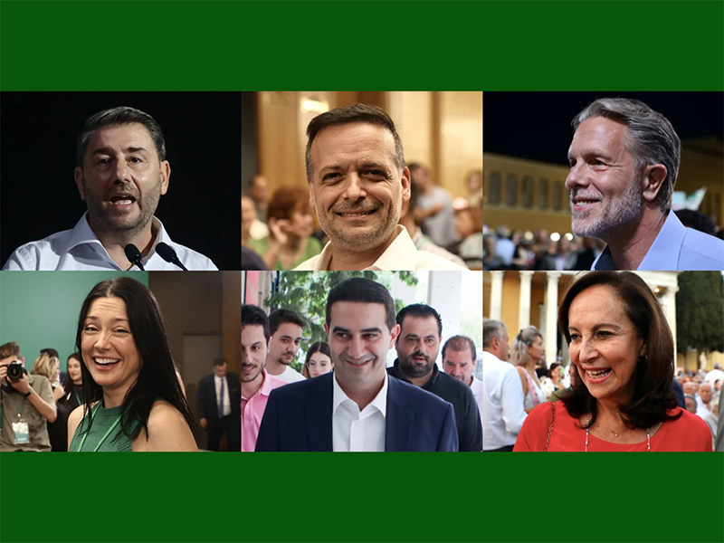 ΠΑΣΟΚ: στην τελική ευθεία για εκλογή ηγεσίας