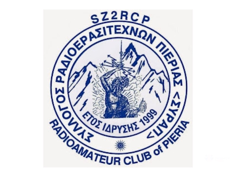 Μαθήματα Απόκτησης Πτυχίου Ραδιοερασιτέχνη