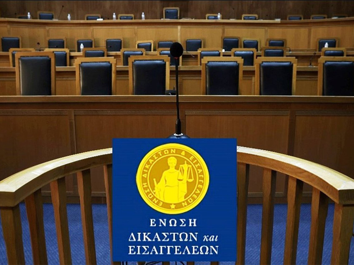 Ένωση Εισαγγελέων για την εξαφάνιση του 39χρονου στη Λάρισα: Τέτοιες δημοσιεύσεις μετατρέπουν τον ανθρώπινο πόνο σε εμπόρευμα