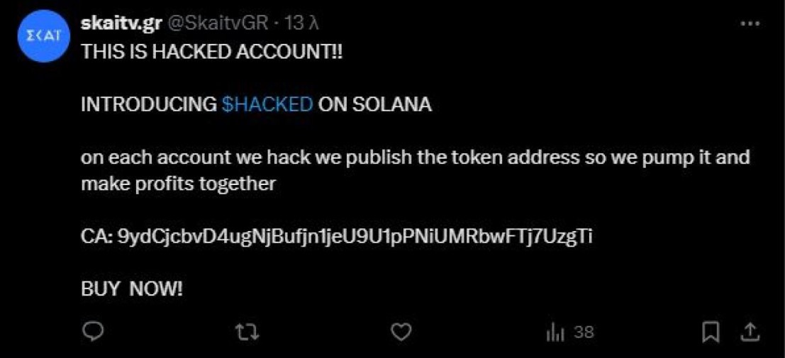 hack