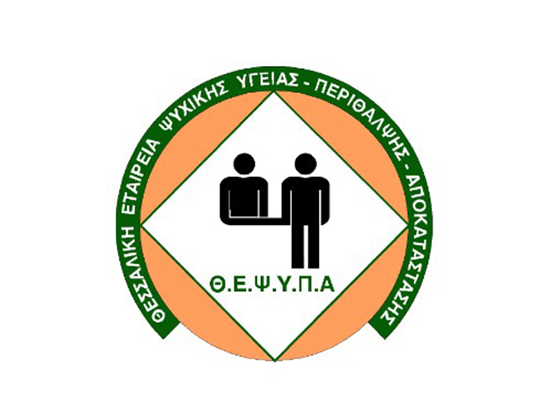 Ευχαριστήριο της ΘΕΨΥΠΑ προς την δημοτική Παράταξη «Η Πόλη που Θέλουμε»