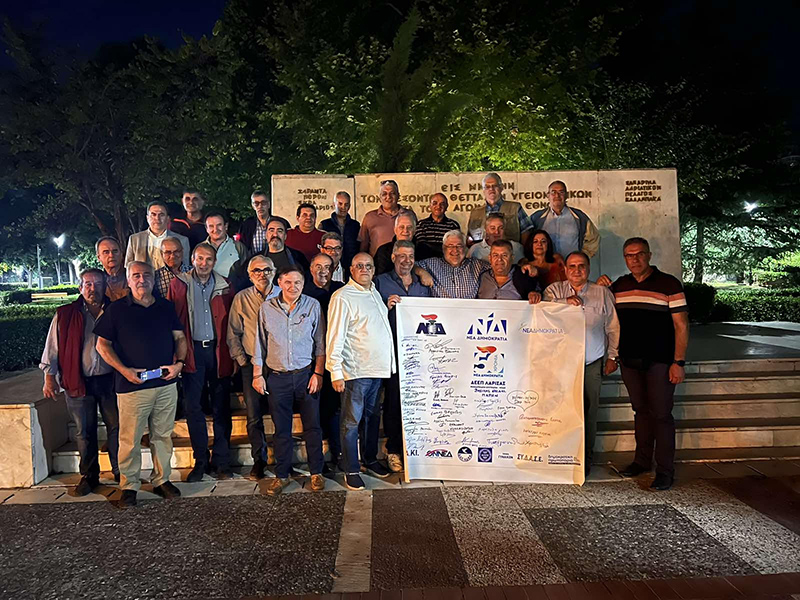 Η ΔΑΠ ΝΔΦΚ Λάρισας της δεκαετίας του 80 επέστρεψε στη Λάρισα