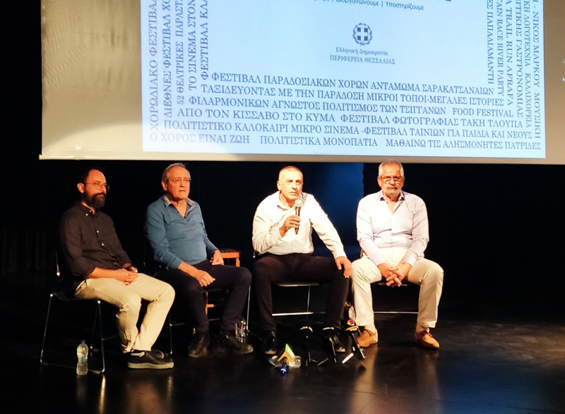 Μπήκαν οι βάσεις από την Περιφέρεια Θεσσαλίας για την «πολιτιστική επανάσταση»
