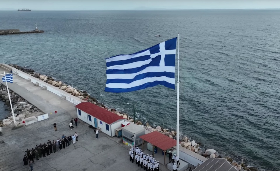 Υψώθηκε στη Χίο η μεγάλη σημαία του Αιγαίου