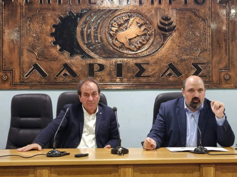 Εκδήλωση για την Κρατική Αρωγή στο Επιμελητήριο Λάρισας