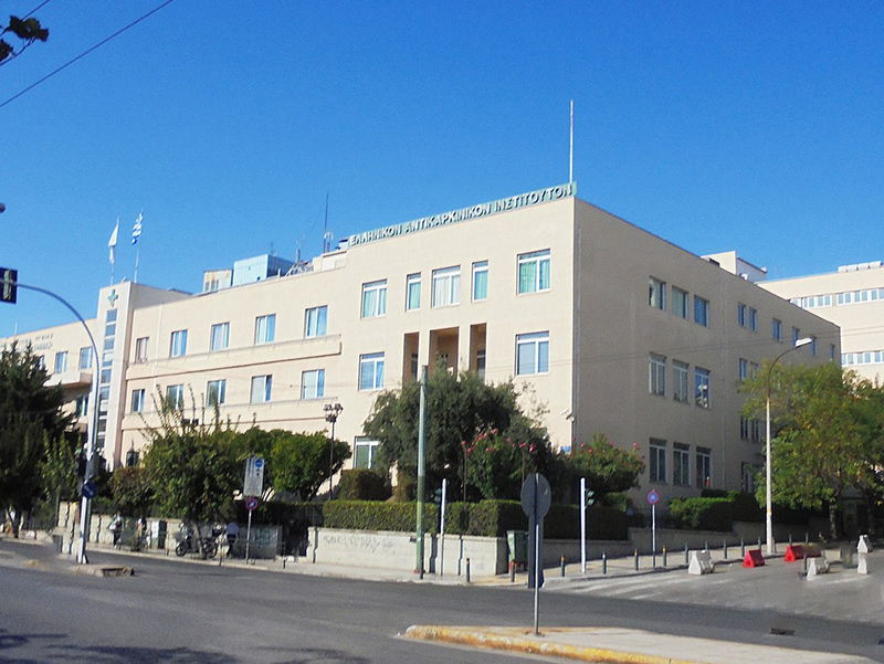 Νοσοκομείο «Άγιος Σάββας»: το πρώτο ολοκληρωμένο κέντρο καρκίνου  στην Ελλάδα