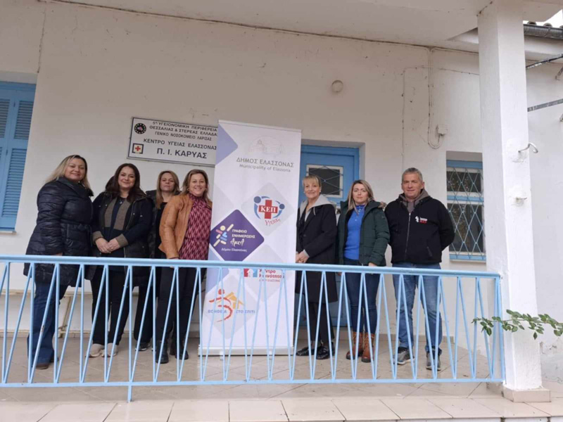 Δήμος Ελασσόνας: «Ολοκληρώθηκε το πρόγραμμα αντιγριπικού εμβολιασμού σε Καρυά, Βερδικούσια και Αετοράχη»